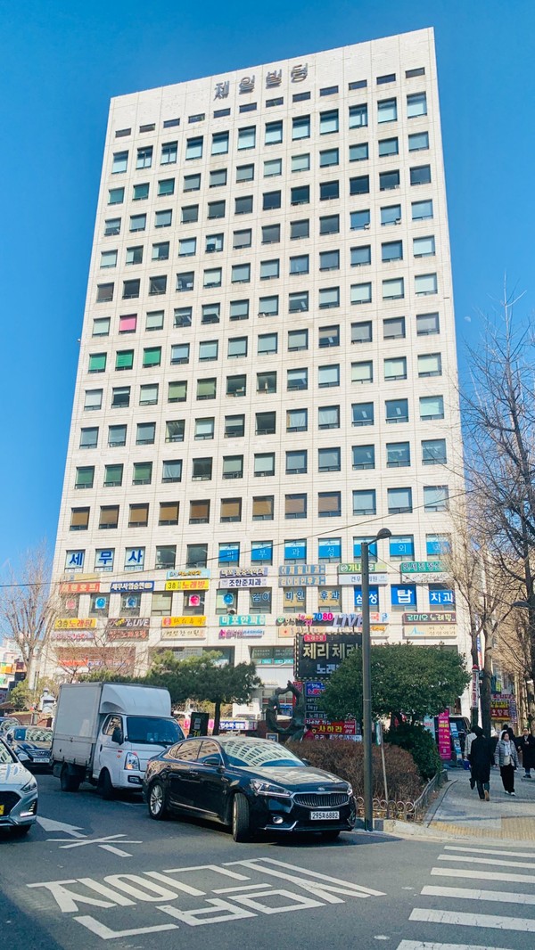韓国拠点の外観